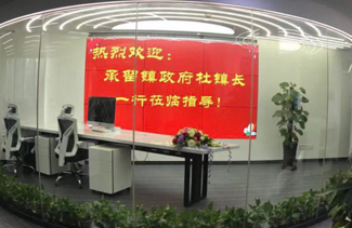 为促进承留镇太阳能光伏发电项目工作 承留镇政府领导对世俱杯竞猜网站进行实地考察