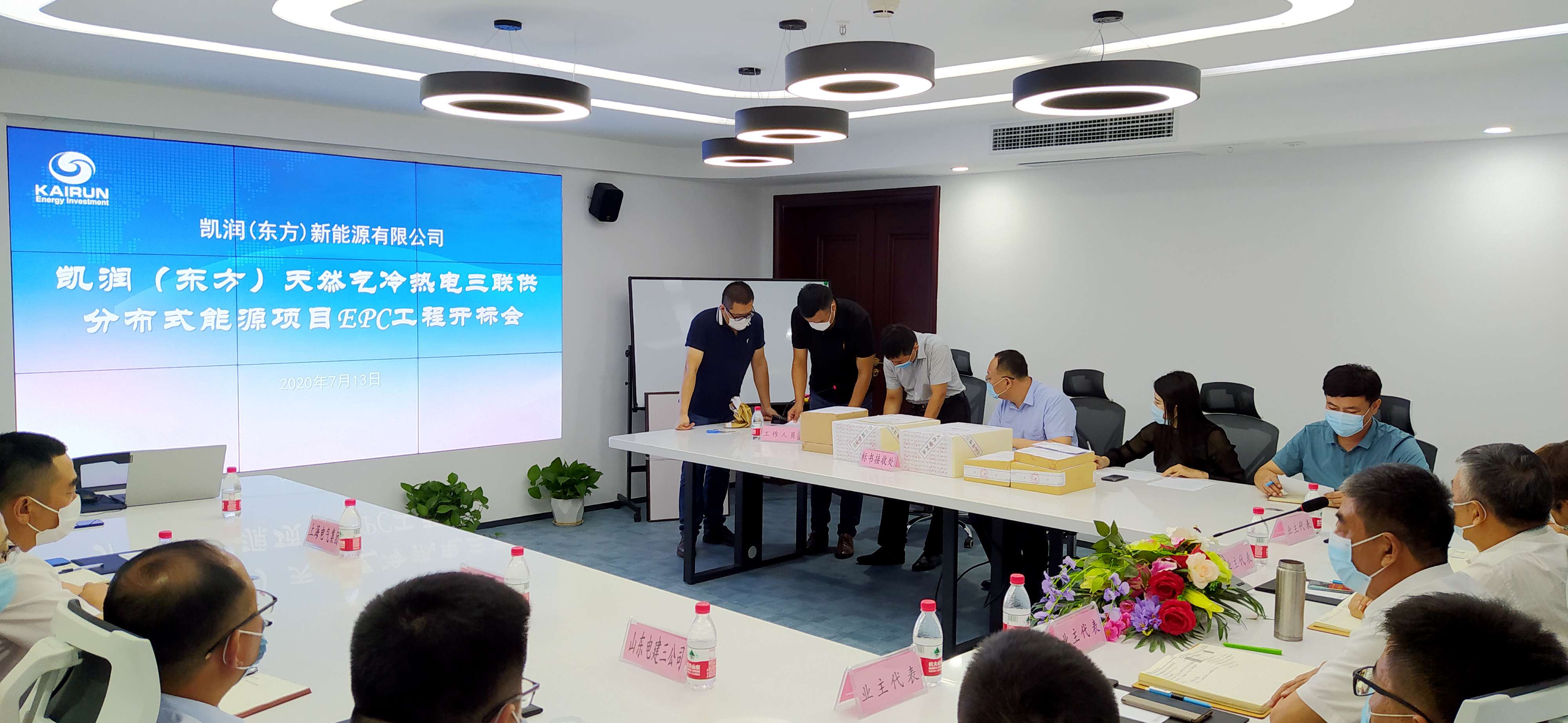 世俱杯竞猜网站海南天然气发电项目EPC顺利开标